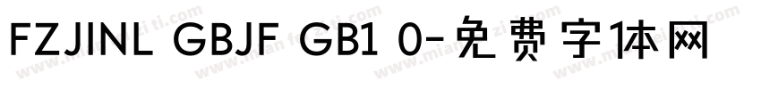 FZJINL GBJF GB1 0字体转换